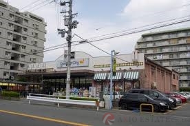 スーパー　ダイエー西中島店（スーパー）まで1045m