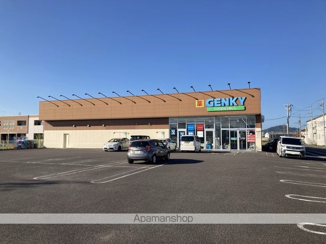 ドラックストア　ゲンキー（株）／円城寺西店（ドラッグストア）まで600m