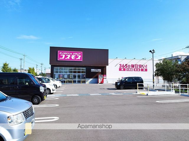 ドラックストア　コスモス下林店（ドラッグストア）まで447m