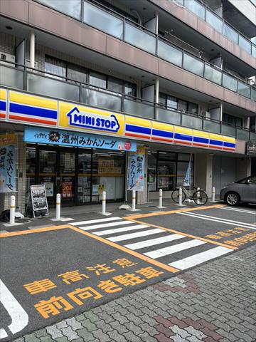 コンビニ　ミニストップ（コンビニ）まで273m