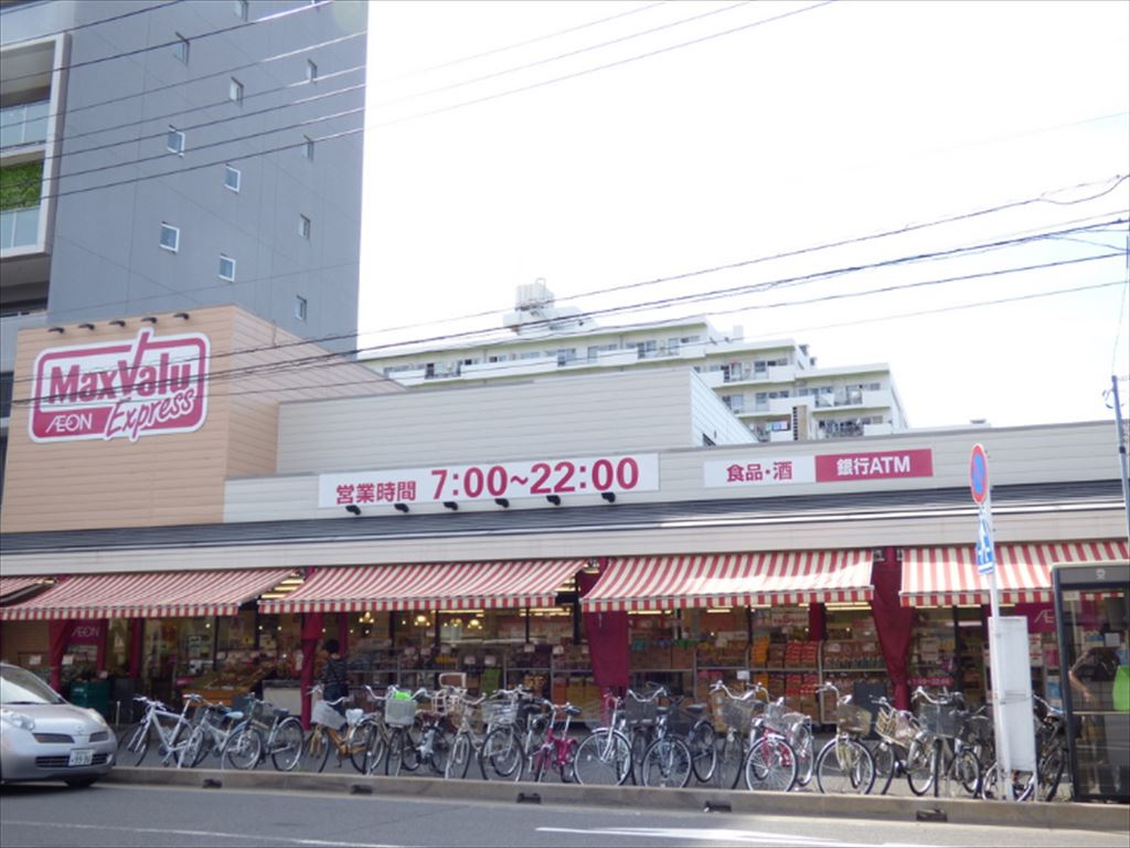 スーパー　マックスバリュエクスプレス幕張店（スーパー）まで414m