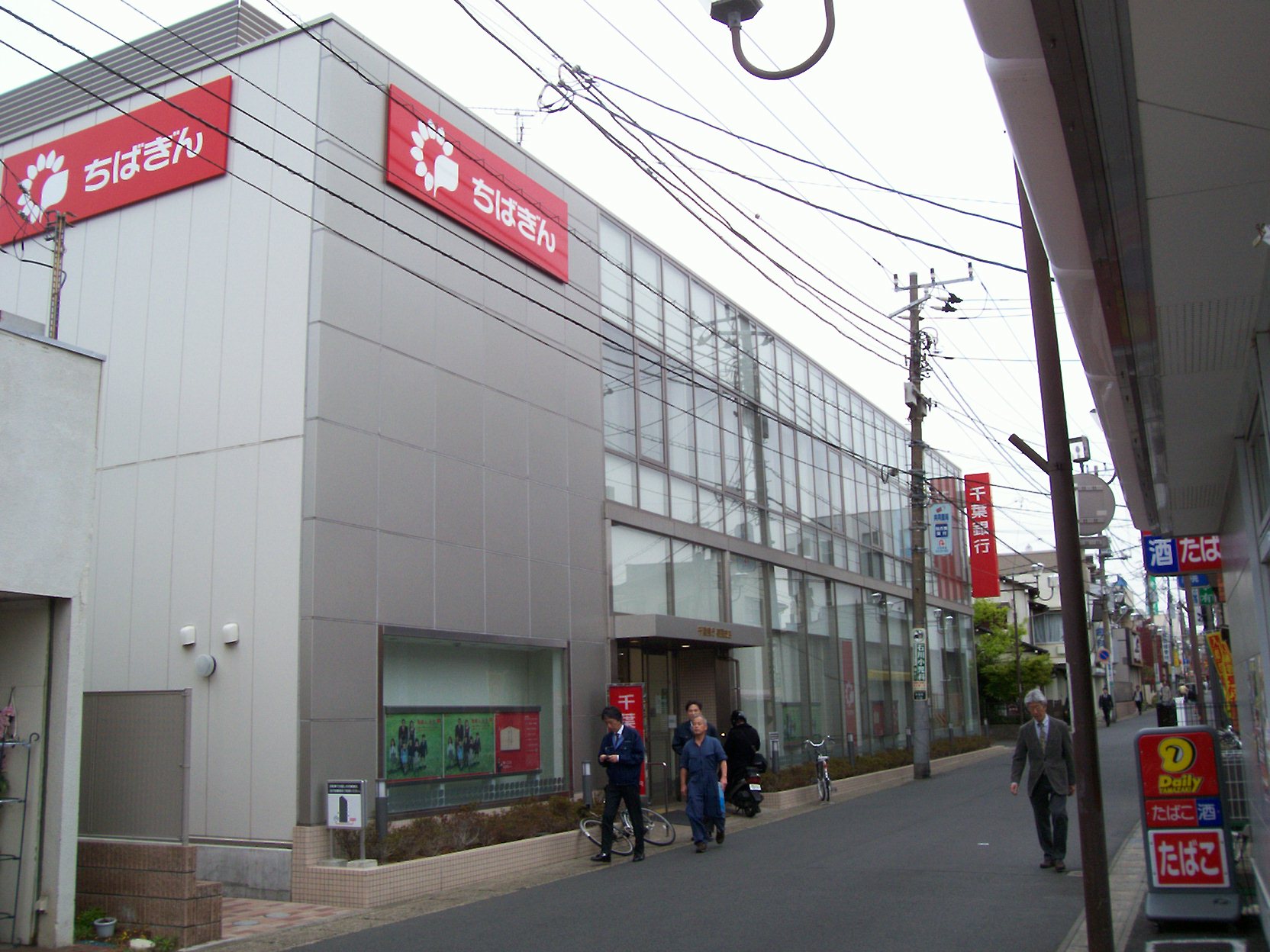 銀行　千葉銀行幕張支店（銀行）まで471m