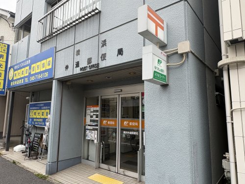 郵便局　横浜仲通店（郵便局）まで192m