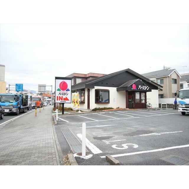 その他　バーミヤン厚木松枝店（その他）まで690m