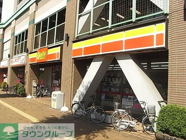 コンビニ　デイリーストア（コンビニ）まで230m