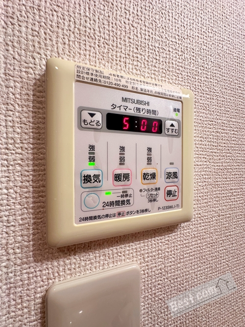 その他設備　浴室換気乾燥機で急ぎのお洗濯もＯＫ♪