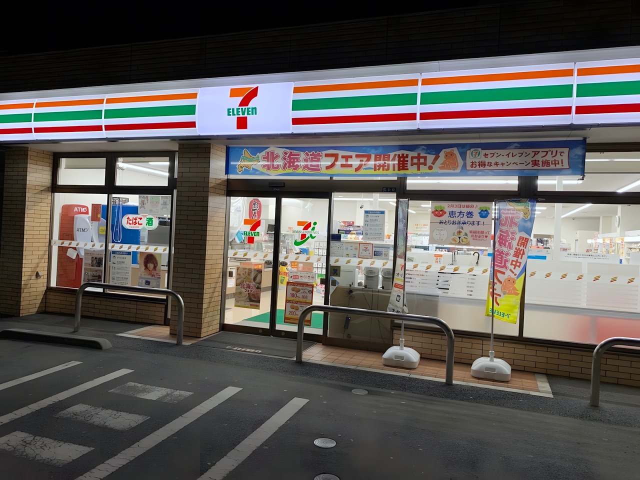 コンビニ　写真（コンビニ）まで100m