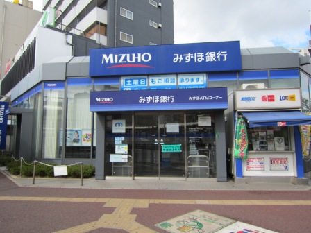 銀行　みずほ銀行稲毛店（銀行）まで400m