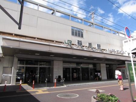 その他　稲毛駅（その他）まで298m