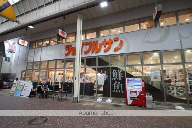 スーパー　ジョイフルサン（スーパー）まで290m