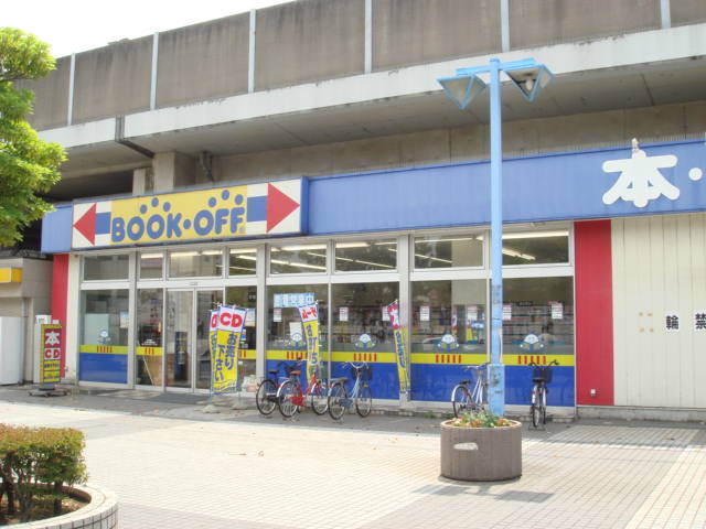 その他　ブックオフＪＲ本千葉駅前店（その他）まで598m