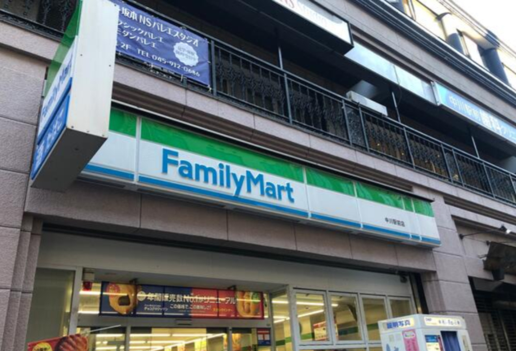 コンビニ　ファミリーマート 中川駅前店（コンビニ）まで257m