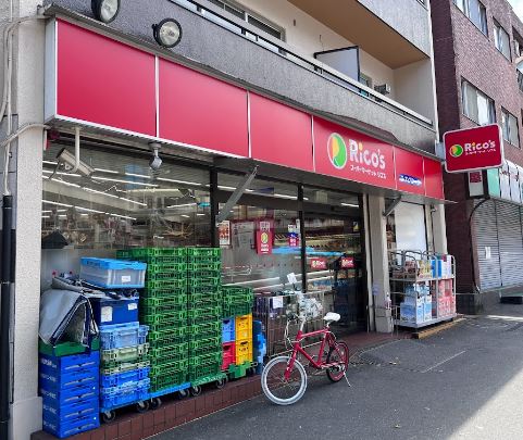 スーパー　miniピアゴ代々木1丁目店（スーパー）まで266m