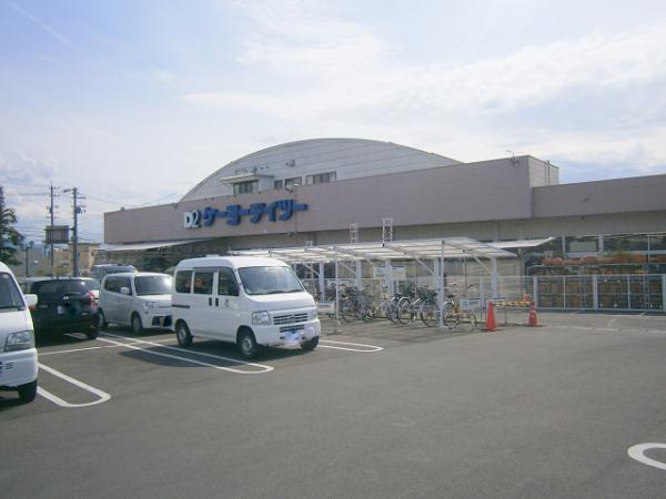 ホームセンター　ケーヨーデイツー北長野通店（ホームセンター）まで1800m