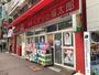 ドラックストア　くすりの福太郎千葉中央店（ドラッグストア）まで490m