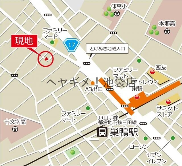 その他