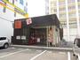 飲食店　街かど屋上飯田店（飲食店）まで631m