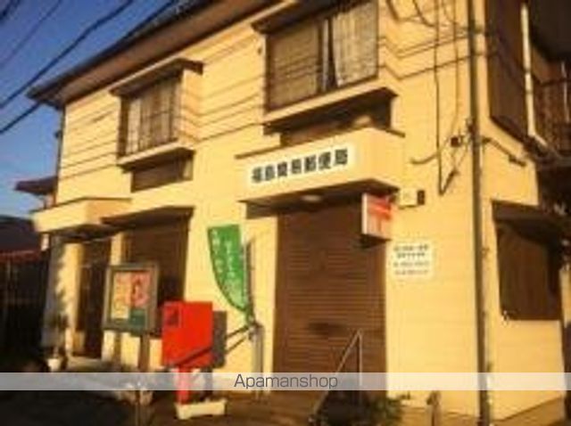 その他　福島簡易郵便局（その他）まで1148m