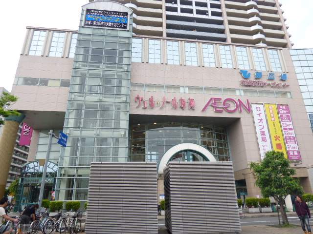 スーパー　イオン布施駅前店（スーパー）まで193m