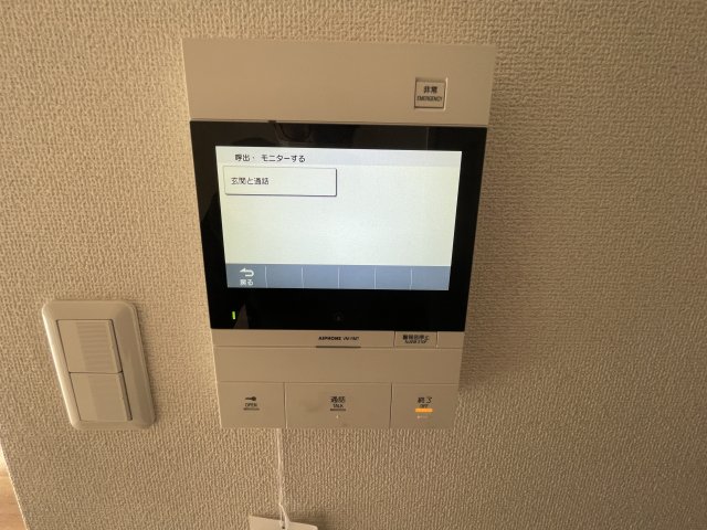 アプランドルのその他写真