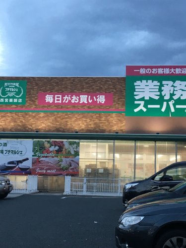 アプランドルの周辺写真