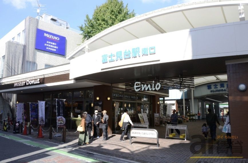 その他　富士見台駅(西武 池袋線)（その他）まで1090m