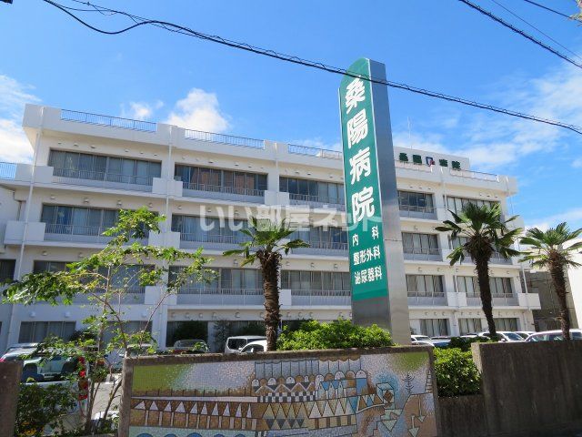 病院　桑陽病院（病院）まで1025m