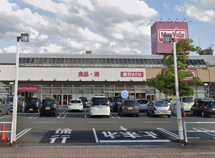 スーパー　マックスバリュ西条神拝店（スーパー）まで1296m
