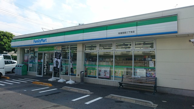 コンビニ　ファミリーマート杉並宮前二丁目店（コンビニ）まで482m