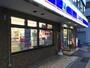 コンビニ　ローソン 台東三丁目店（コンビニ）まで1361m