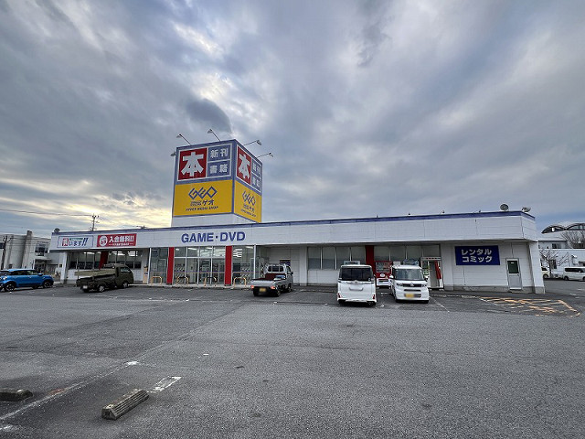 レンタルビデオ　ゲオ国東店（レンタルビデオ）まで450m