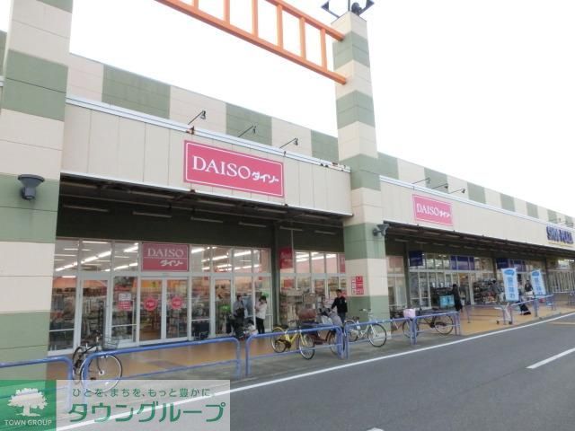 ショッピングセンター　Ｍｒ，Ｍａｘダイソー（ショッピングセンター）まで2300m