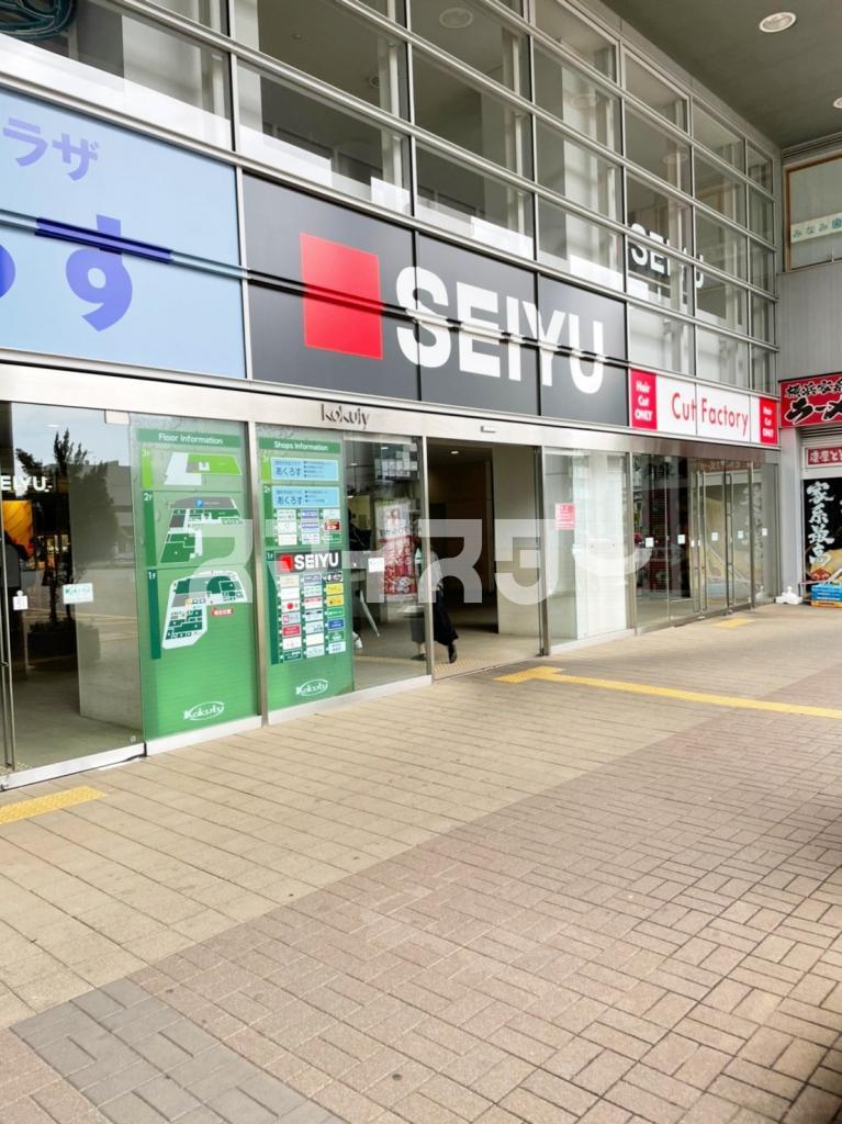スーパー　西友　国領店（スーパー）まで506m