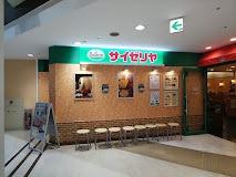 ショッピングセンター　CAPO大谷地（ショッピングセンター）まで805m