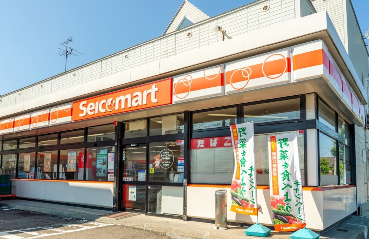 コンビニ　セイコーマート大谷地西店（コンビニ）まで215m