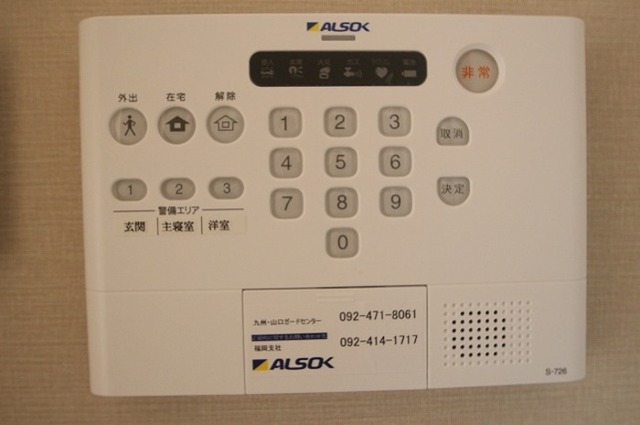 その他設備　２０１　ＡＬＳＯＫホームセキュリティ