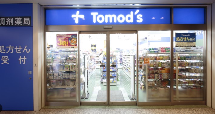 ドラックストア　トモズアトレ四谷店（ドラッグストア）まで788m