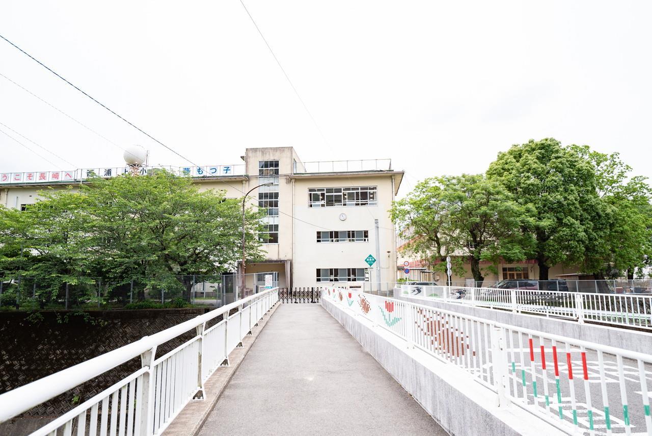 小学校　西浦上小学校（小学校）まで900m