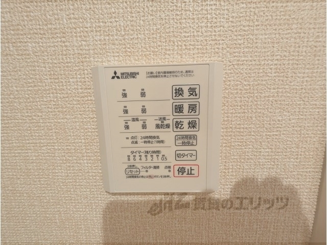 その他設備　浴室乾燥機