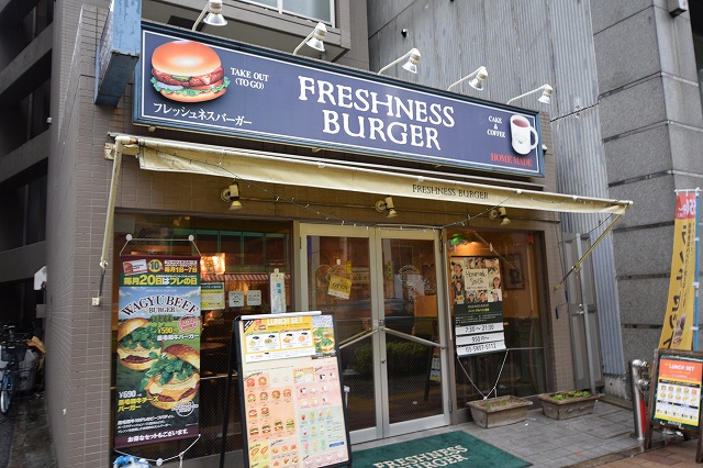 その他　フレッシュネスバーガー 東上野店（その他）まで248m