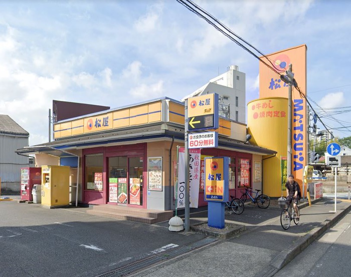 飲食店　松屋 上鶴間店（飲食店）まで306m