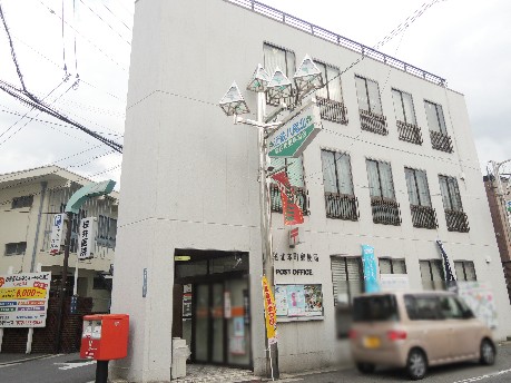郵便局　八尾北本町郵便局（郵便局）まで586m
