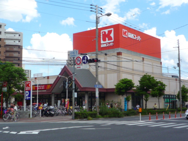 スーパー　関西スーパーマーケット瑞光店（スーパー）まで185m