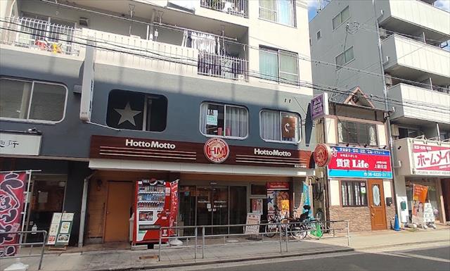 その他　ほっともっと東淀川小松（その他）まで219m