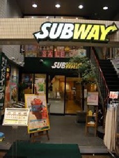 飲食店　サブウェイ天神橋５丁目店（飲食店）まで324m