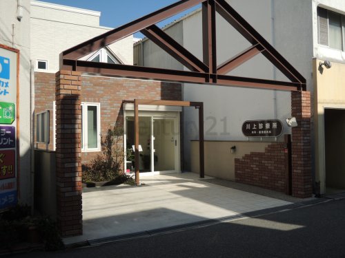 病院　川上診療所（病院）まで458m