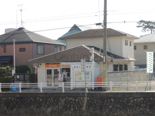 郵便局　西宮仁川郵便局（郵便局）まで623m