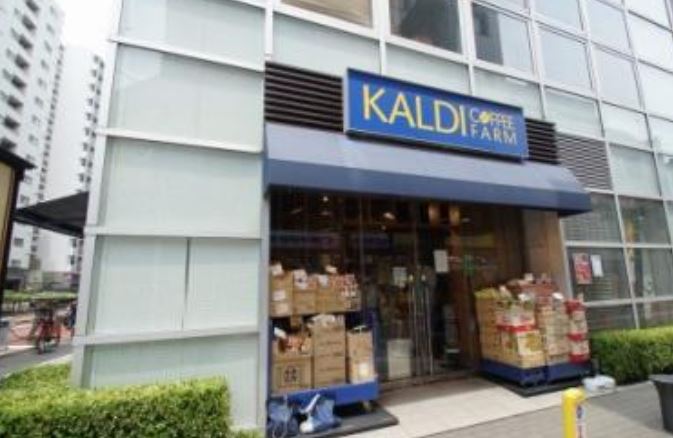 スーパー　カルディコーヒーファーム戸越銀座店（スーパー）まで228m