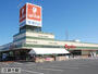 スーパー　ヤオハン 城内店（スーパー）まで1915m