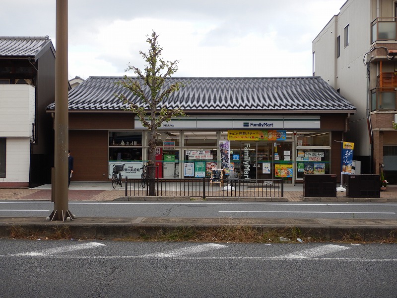 コンビニ　ファミリーマート 京都東寺店（コンビニ）まで253m